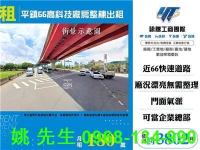 桃園廠房-0