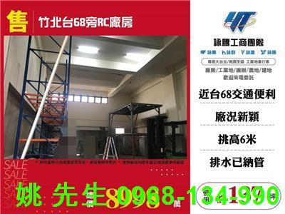 竹北廠房-0