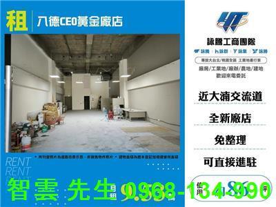 八德廠辦-0