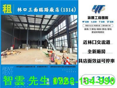 新北店面-0