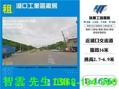 湖口廠房-0