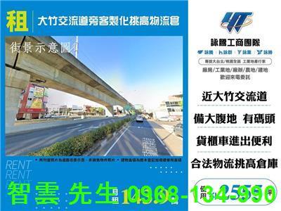 桃園廠房-0