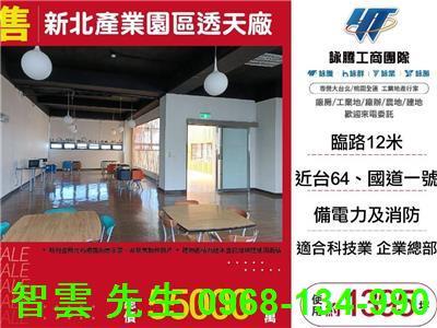 新北五股廠房-0