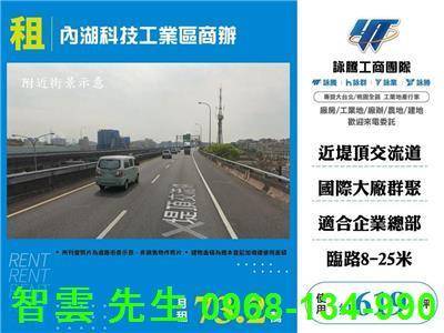 台北內湖商辦-1