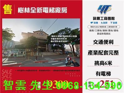 新北廠房-0
