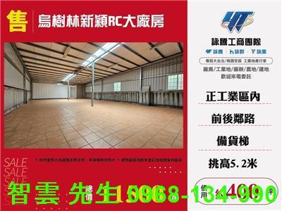 龍潭廠房-0