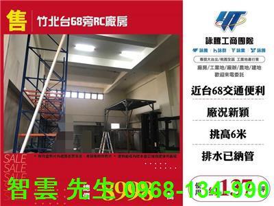 新竹廠辦-0