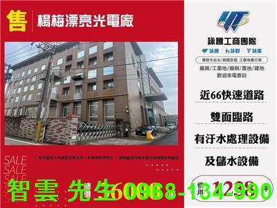 桃園廠房-0