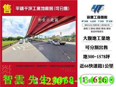 桃園廠房-0