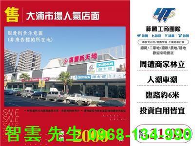 桃園八德店面-0