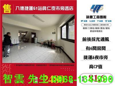 桃園八德透天-0