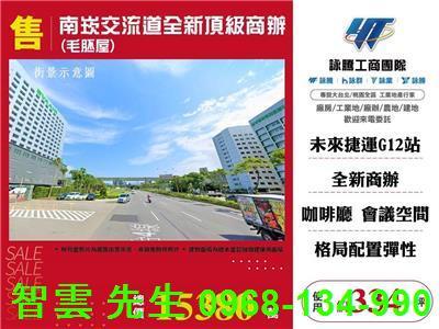 桃園區商辦-0