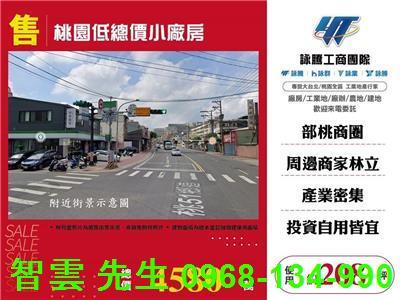 桃園區廠房-0