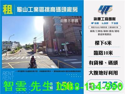 桃園廠房-0
