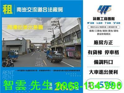 桃園廠房-0