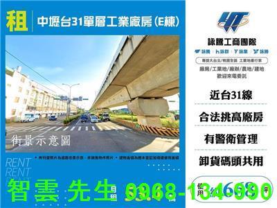 中壢廠房-0