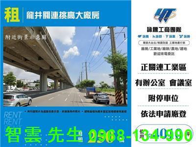 龍井廠房-0