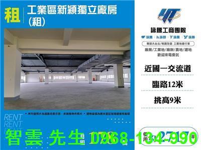 台中廠房-0