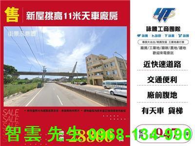 新屋廠房-0