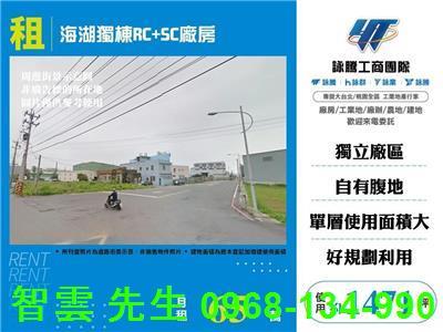 桃園蘆竹廠房-0