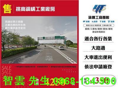 新北鶯歌廠房-0