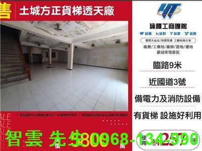 土城廠房-0