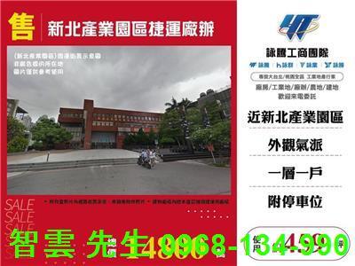 新北新莊廠房-0