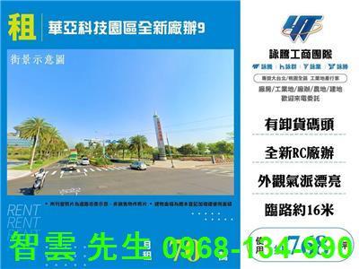 桃園龜山廠房-0