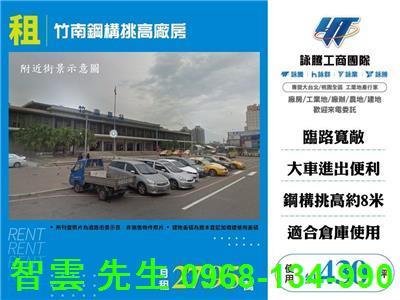 苗栗竹南倉庫-0