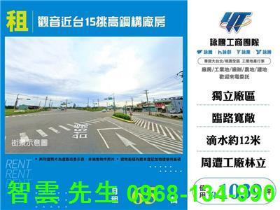 桃園觀音廠房-0