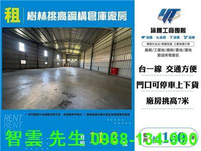 新北樹林倉庫-0