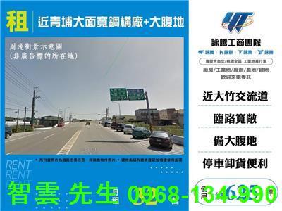 桃園大園倉庫-0