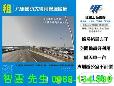 桃園八德倉庫-0