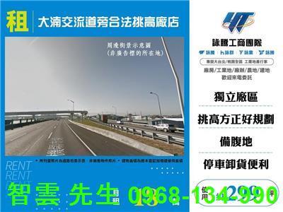 桃園八德廠房-0