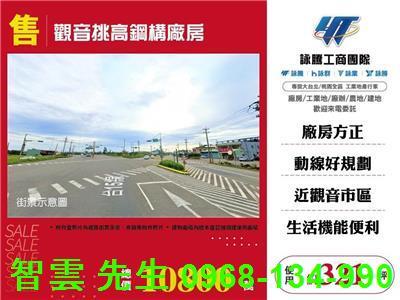 桃園觀音廠房-0