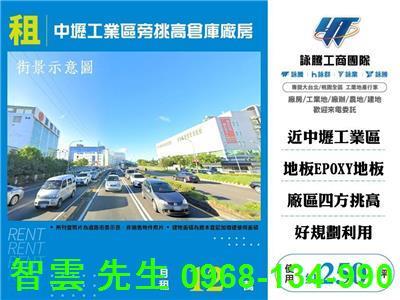 中壢倉庫-0
