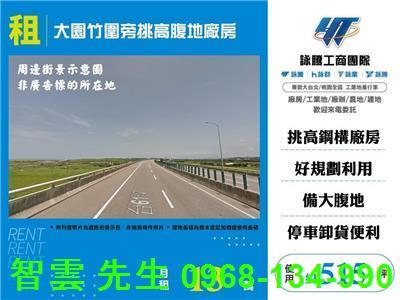 桃園大園倉庫-0