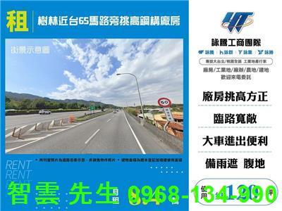 新北樹林倉庫-0