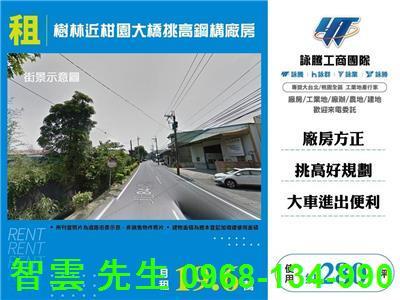 新北樹林一樓-0