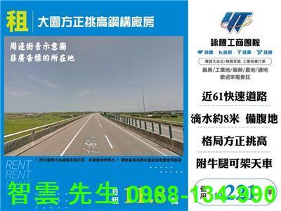 桃園大園倉庫-0