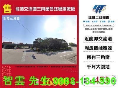 桃園龍潭倉庫-0