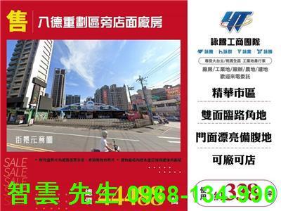 桃園八德廠房-0