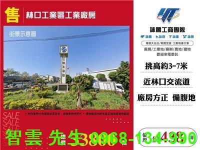 桃園廠房-0
