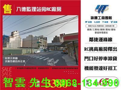 八德廠房-0