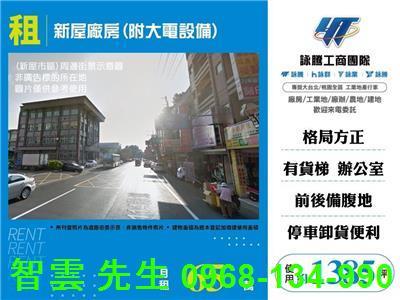 桃園廠房-0