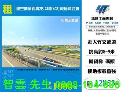 桃園大園廠房-0