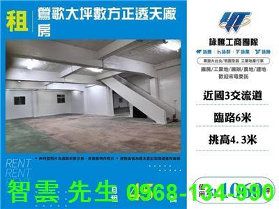 新北廠房-0