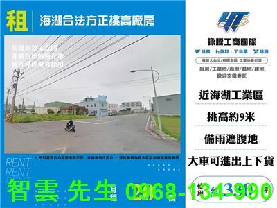 蘆竹廠房-0