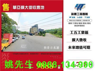 龜山農地-0