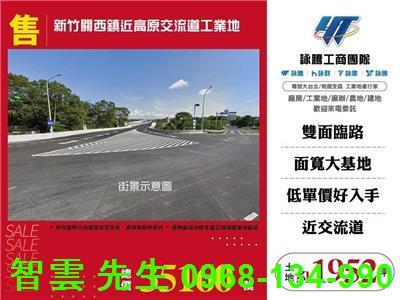關西工業地-0